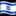 🇮🇱